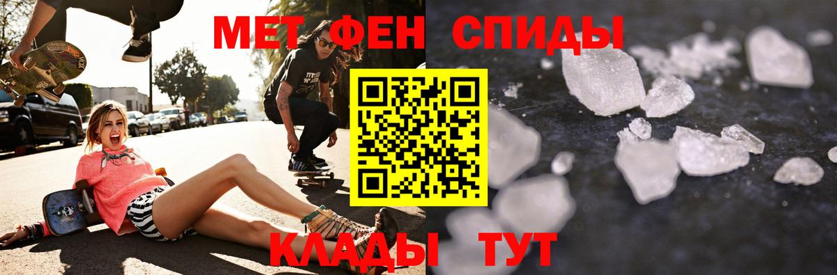 Амфетамин 98% Самара
