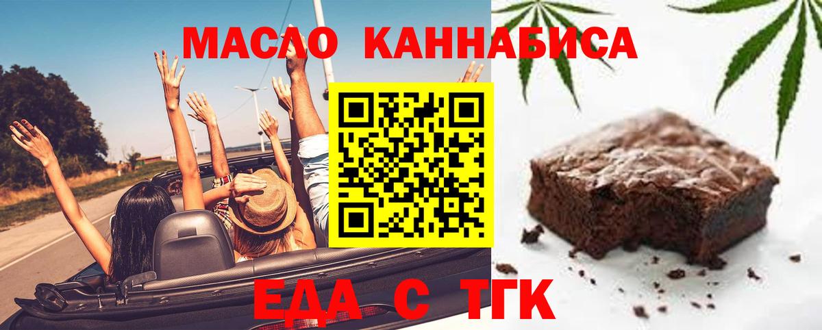 Самара  Canna-Cookies марихуана  Вход с VPN 