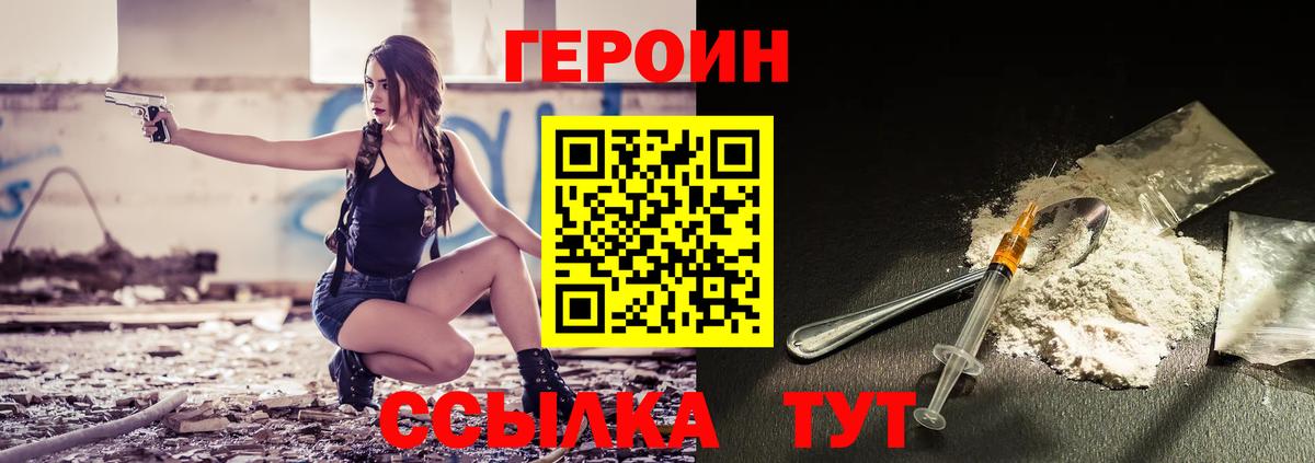 Самара  ГЕРОИН Афган  ГЕРОИН  Вход с VPN 