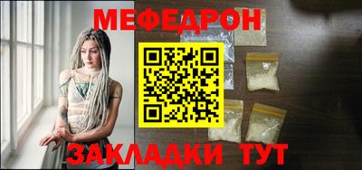 мдпв Северобайкальск
