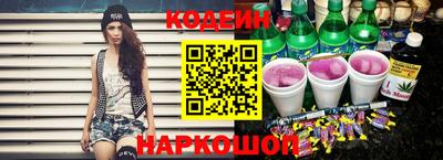 метамфетамин Севастополь