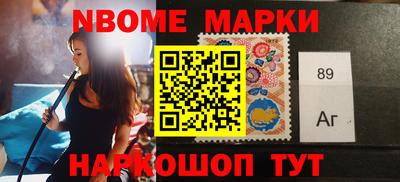 метамфетамин Севастополь