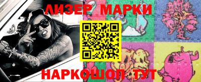 метамфетамин Севастополь