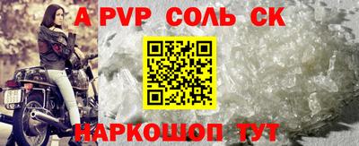 мдпв Северобайкальск