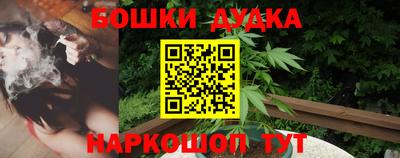 метамфетамин Севастополь