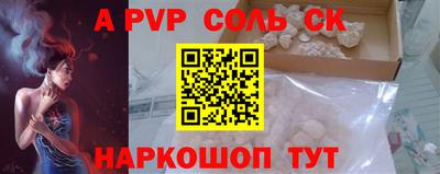 мдпв Северобайкальск