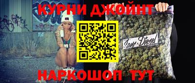 метамфетамин Севастополь