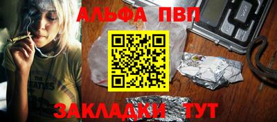 мдпв Северобайкальск