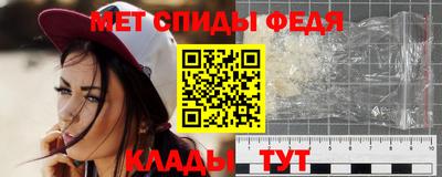 мдпв Северобайкальск