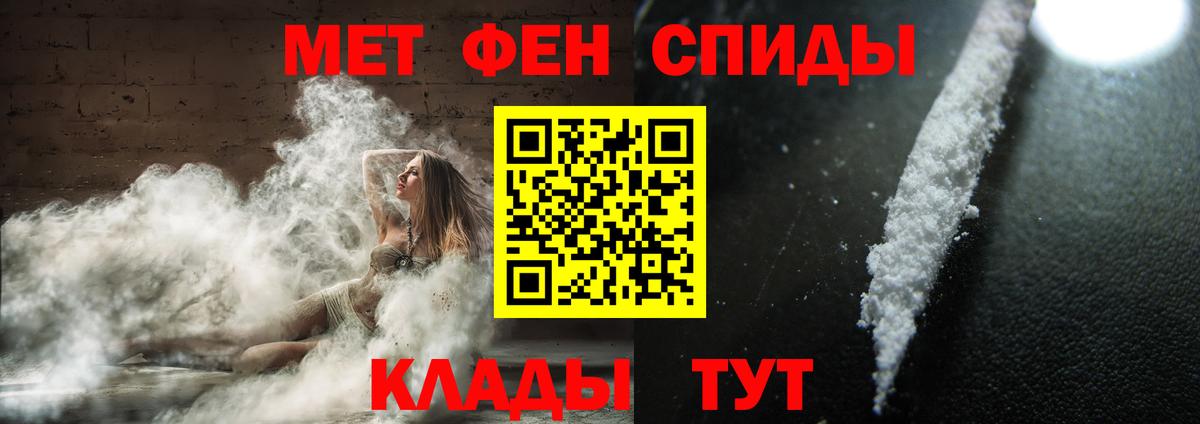 Метамфетамин Methamphetamine Самара