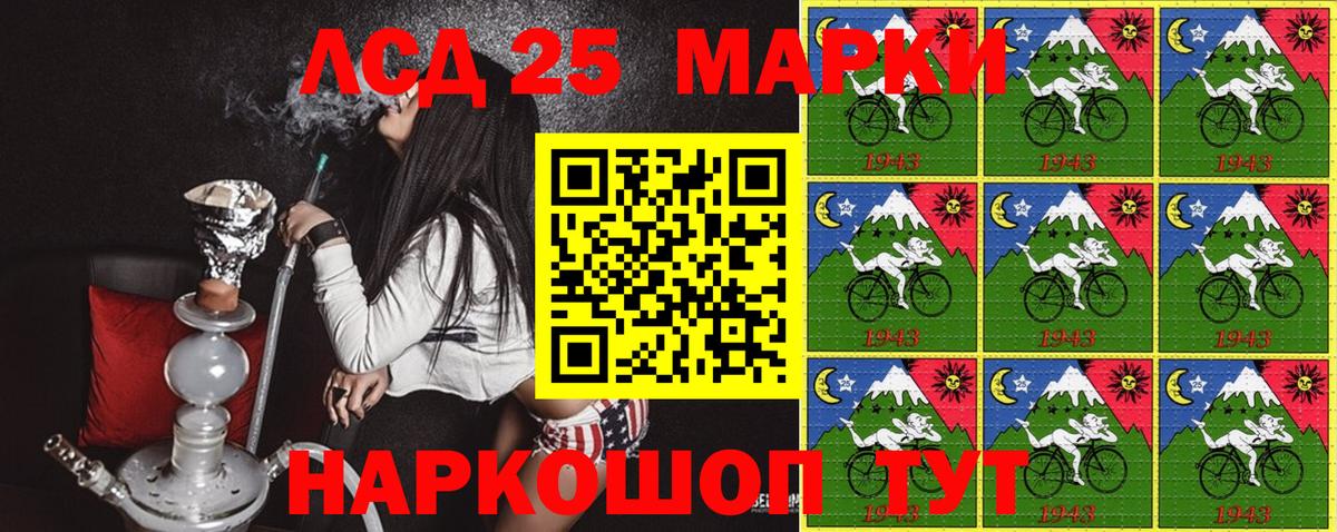 Наркотические марки 1,8мг Самара